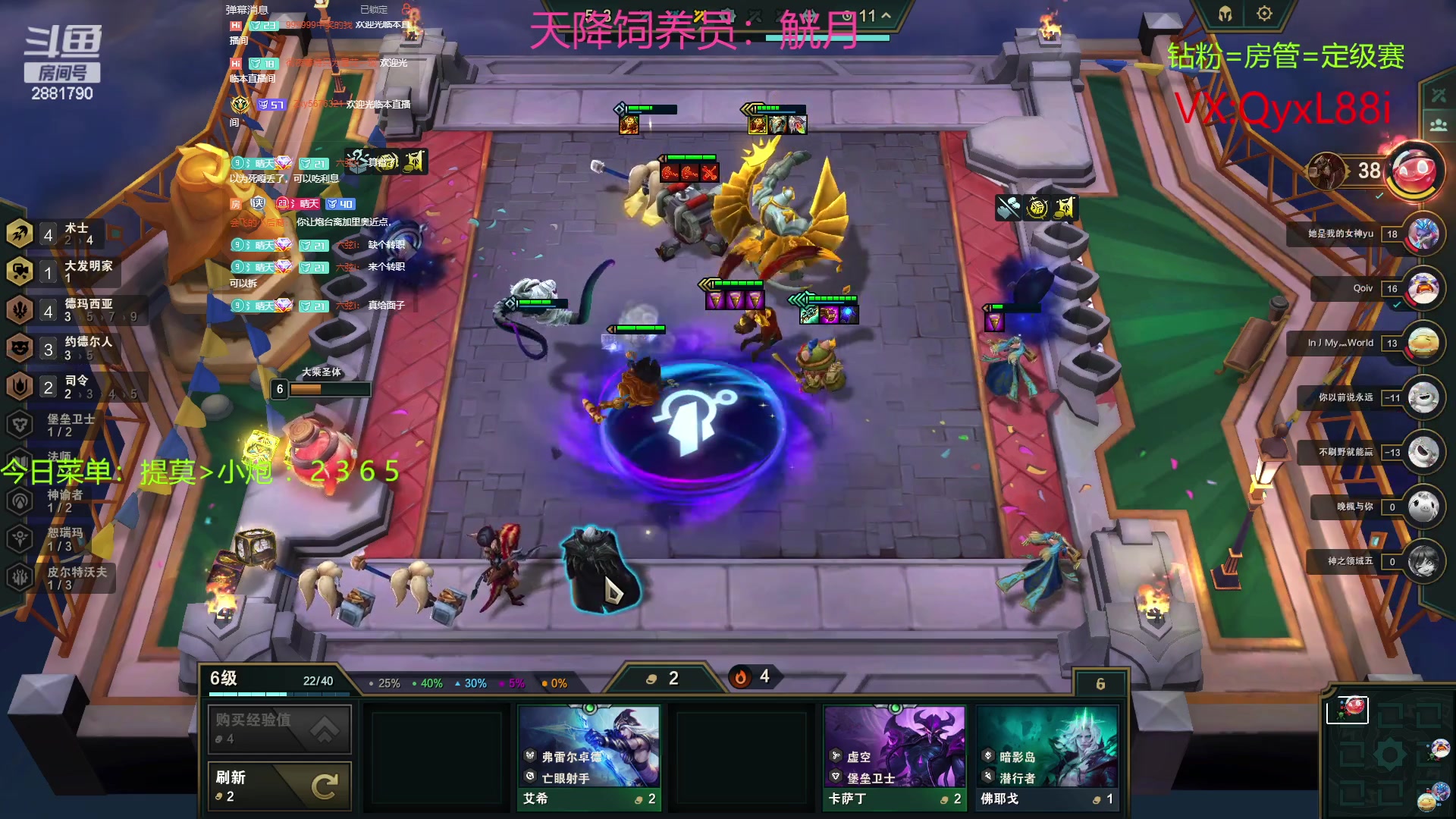 【2023-06-27 20点场】晴天QyxL：晴天：约德尔之一种蘑菇的波比