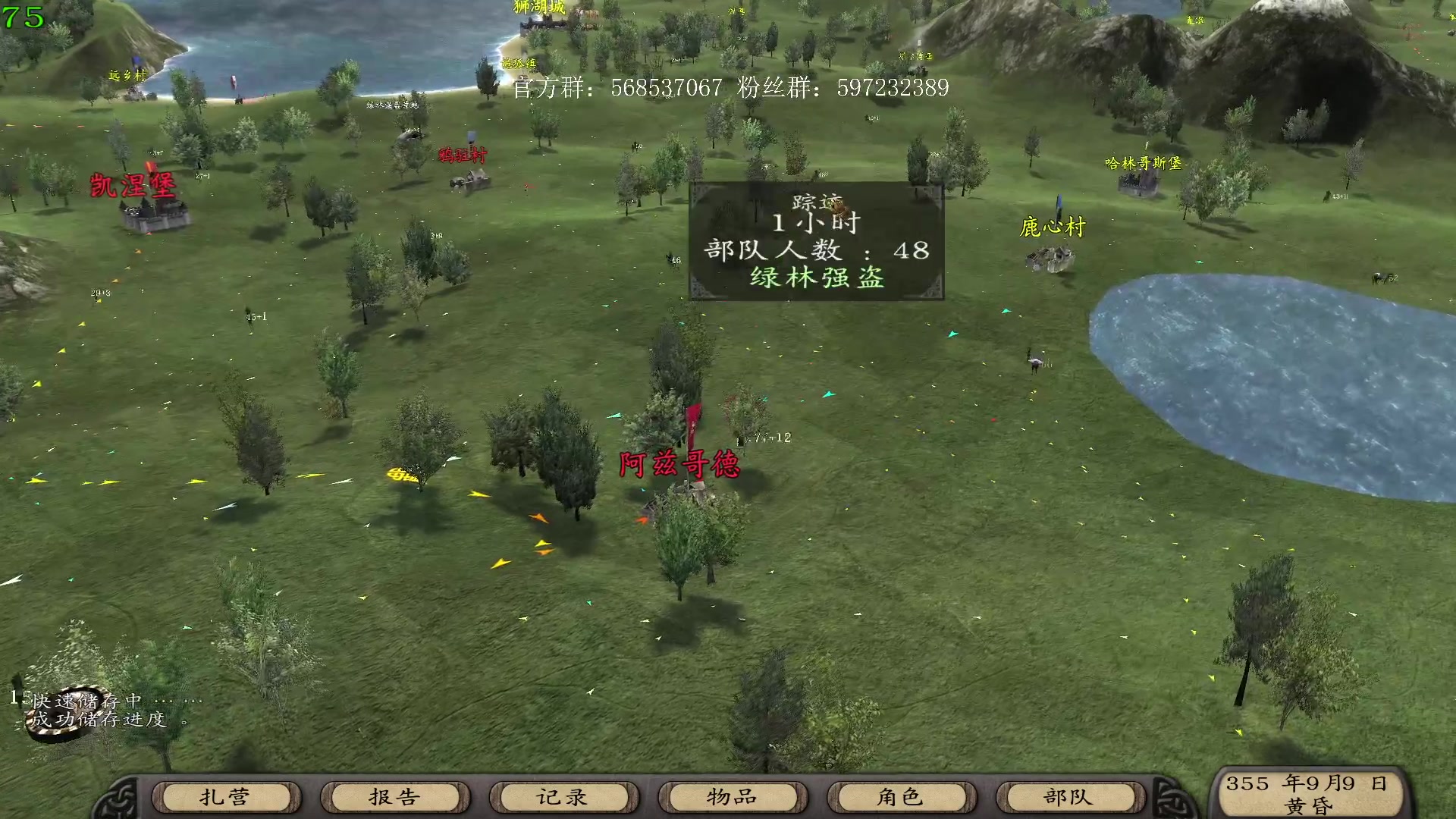 【2023-06-26 23点场】主播渣哥：潘德子MOD，花里胡哨的神魔世界