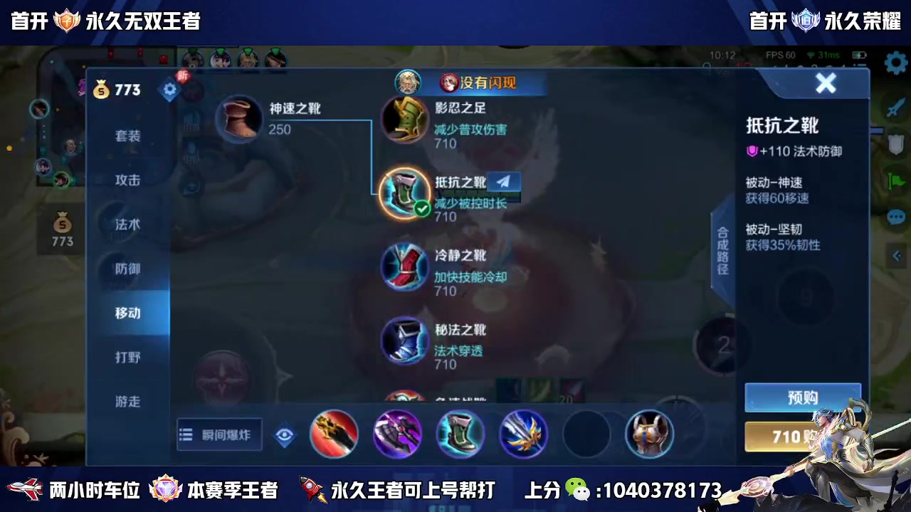 【2023-06-27 10点场】天涯丶全能打野：斗鱼第一赵云 教学打法 学废了吗