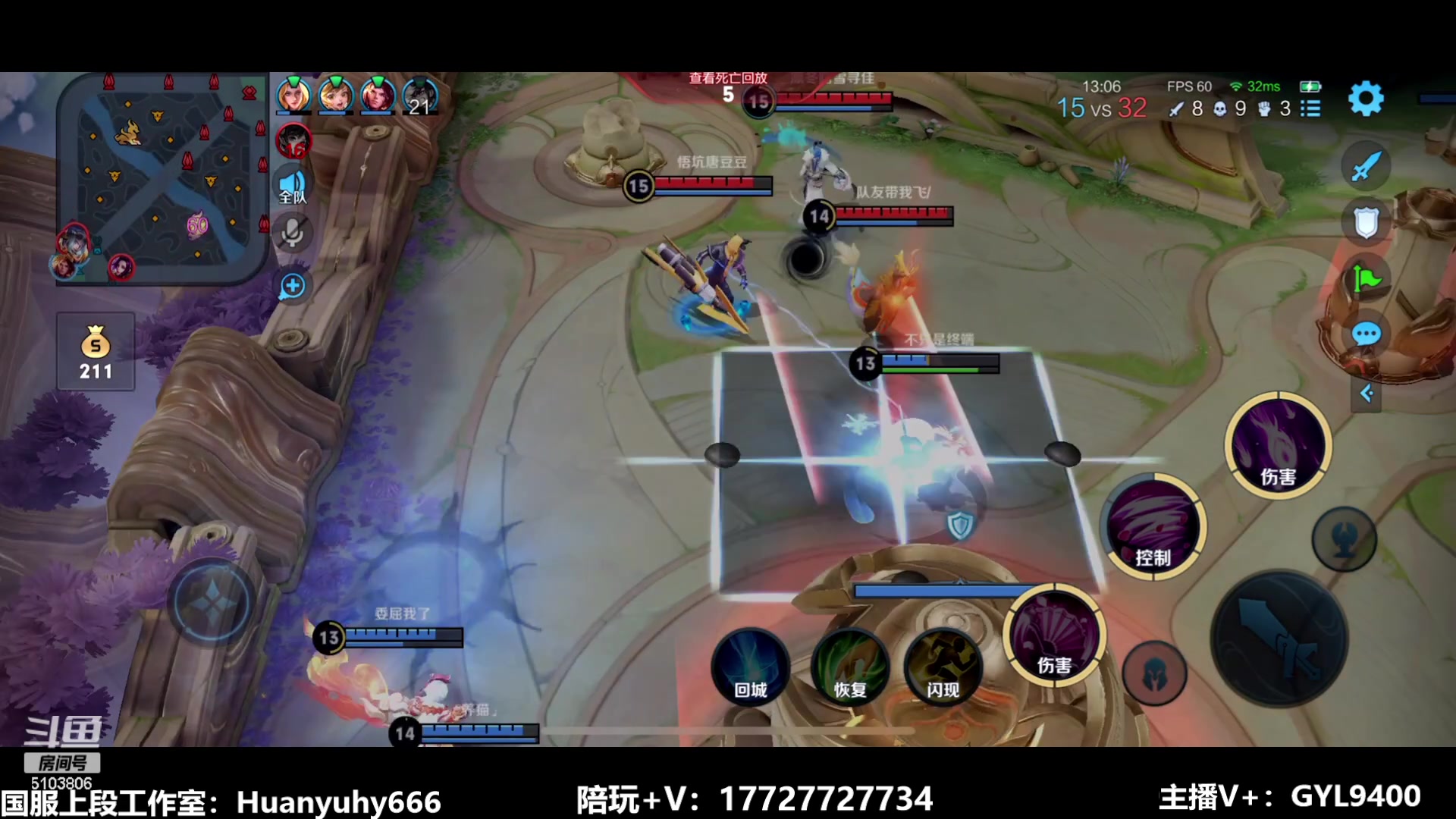 【2023-06-27 16点场】Fly高一刀：高一刀：认识到错误