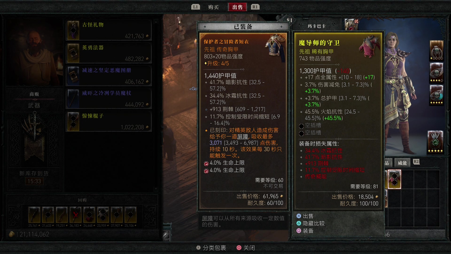 【2023-06-27 18点场】这个ID很流弊：暗黑破坏神4 敲敲敲  (ID