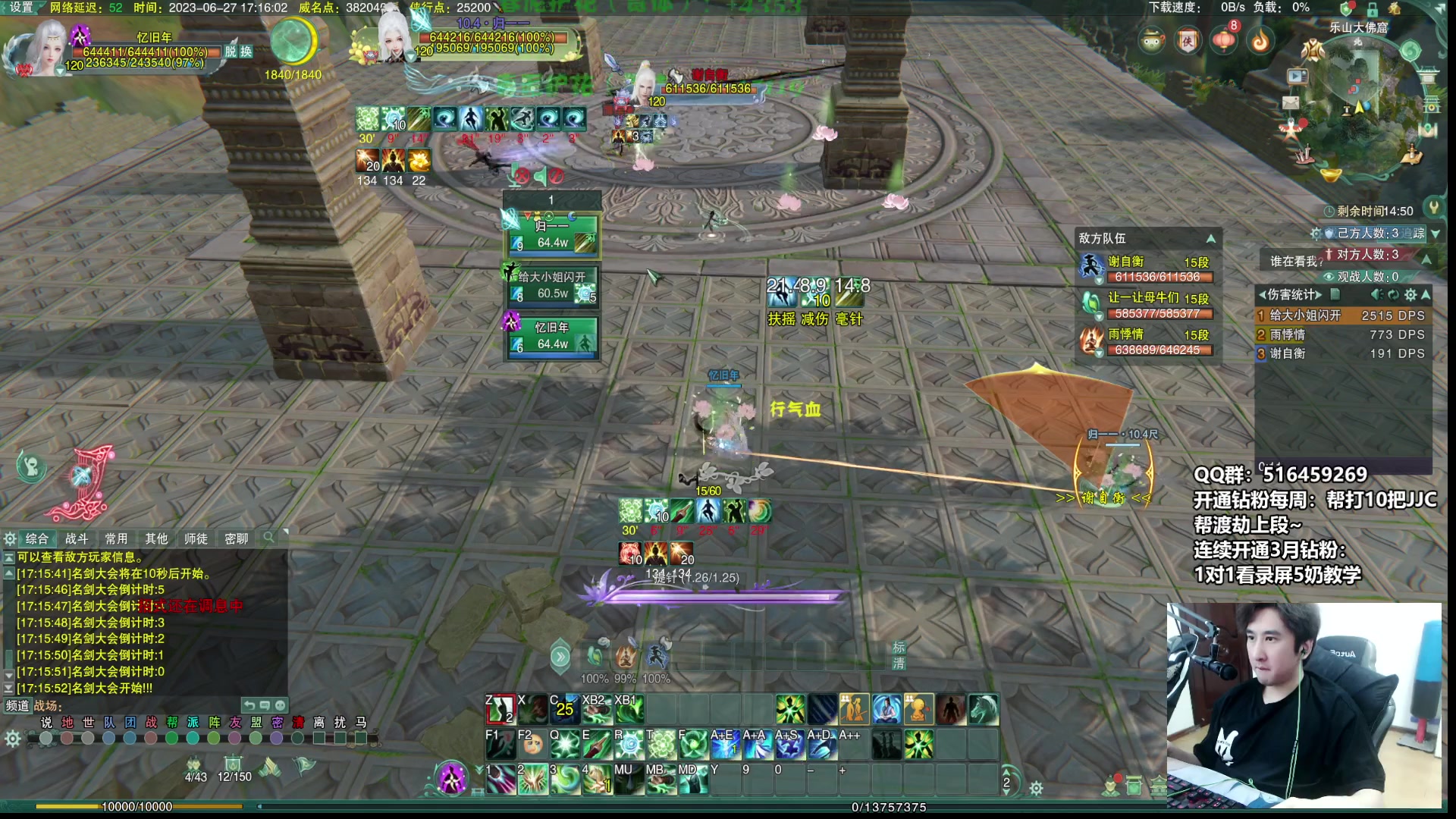 【2023-06-27 16点场】忆旧年丶：录播：晚上回来接着上2800