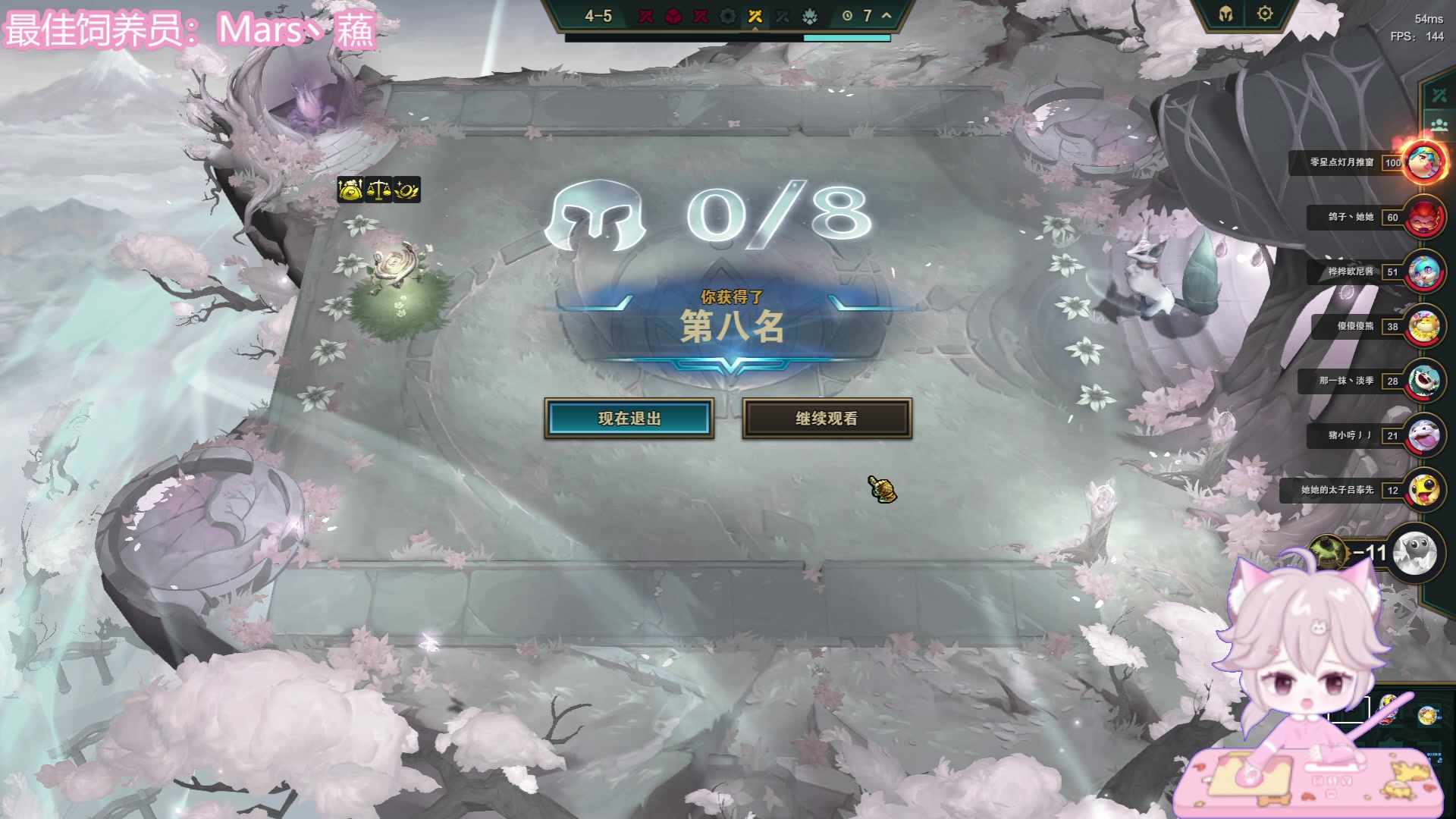 【2023-06-26 20点场】一只猛龙丶：和我鸽宝一起下棋~