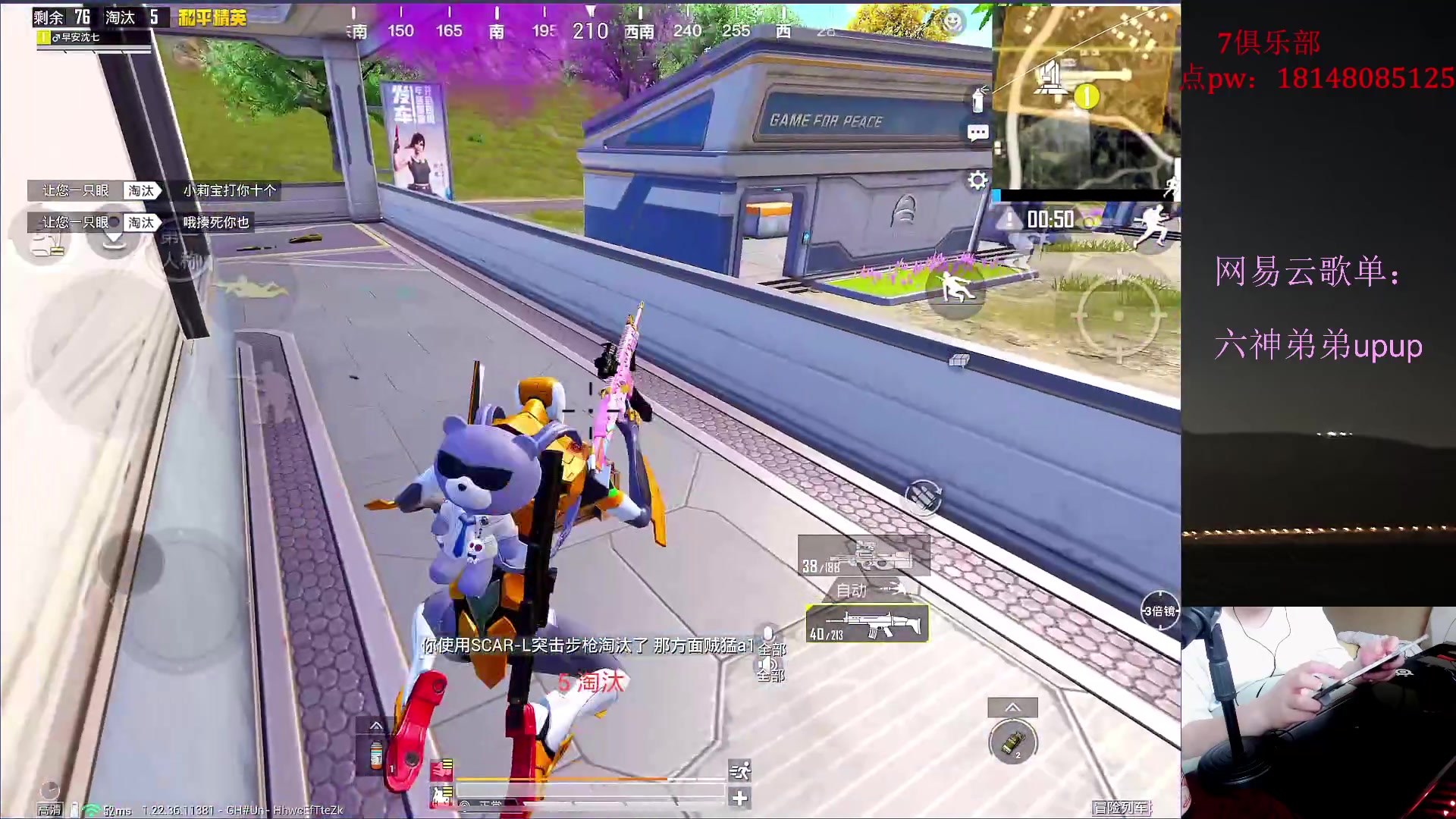 【2023-06-27 12点场】六神弟弟Tht：新玩法【和平狼人杀 顶级推理】