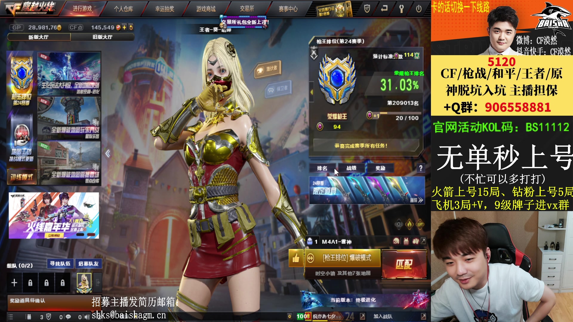 【2023-06-26 22点场】白鲨漠然Moran：失去的时候一定也在获得什么