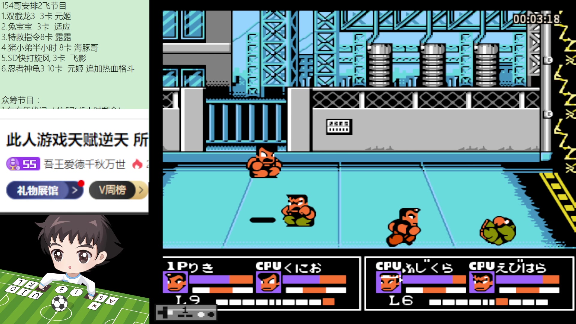 【2023-06-26 23点场】吾王爱德千秋万世：此人游戏天赋逆天 所有怀旧游戏通关