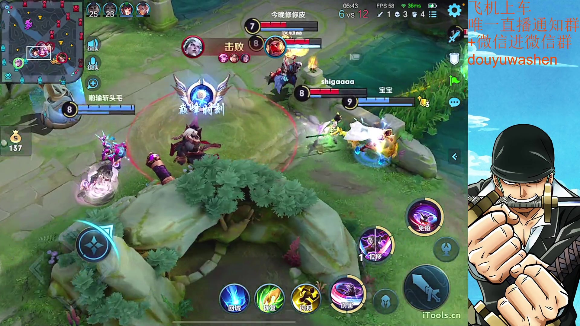 【2023-06-27 19点场】小小青蛙笑i：上车请找我