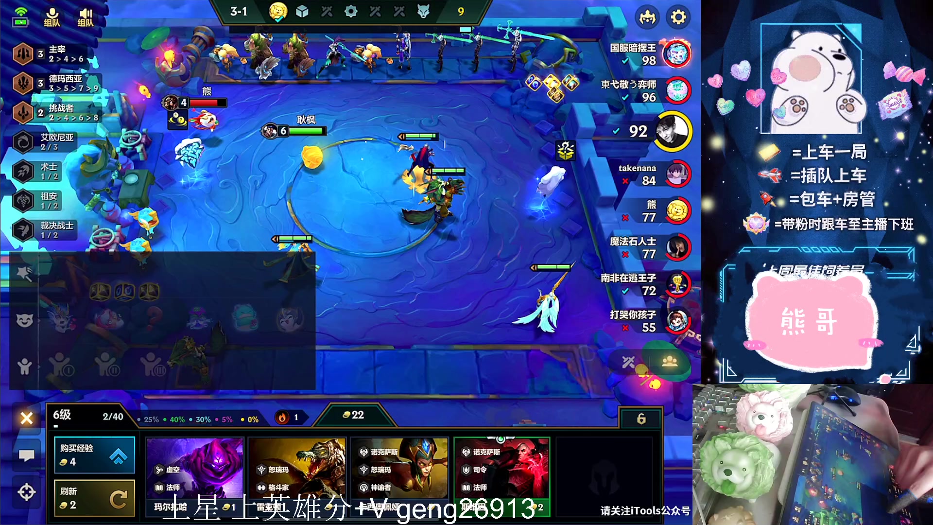 【2023-06-27 13点场】耿枫QUQ：带粉有位 可帮打