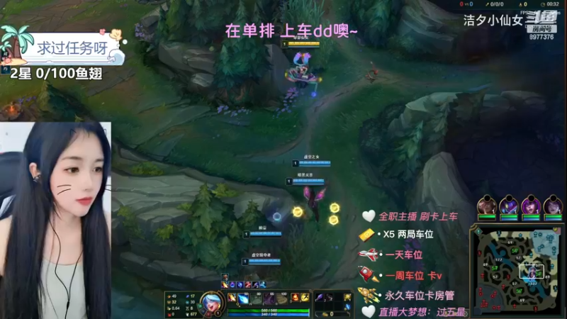洁夕小仙女的精彩时刻 20230627 09点场