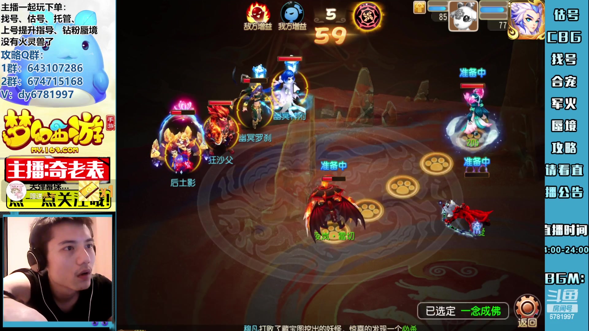 【2023-06-27 17点场】烟鬼奇老表：远离耻辱下播！