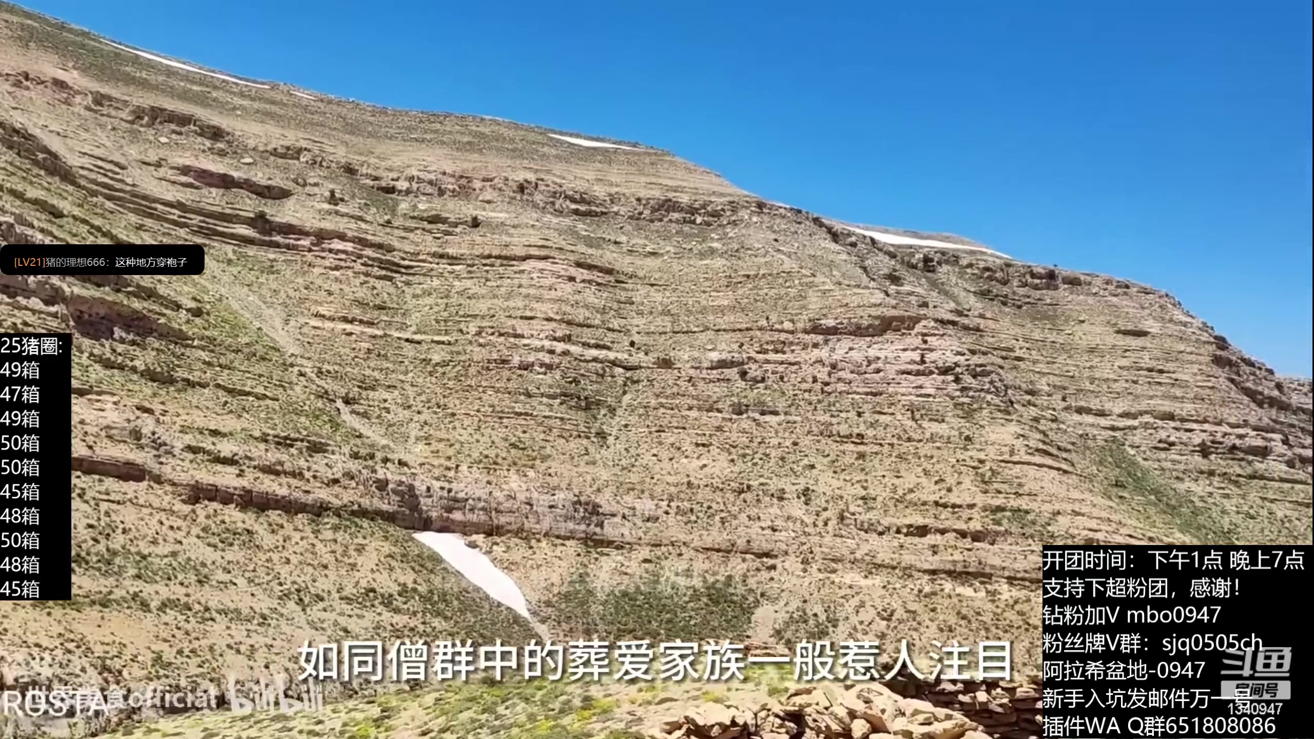 【2023-06-27 15点场】痴汉万宝路：阿拉希收人！没大号打猪圈了