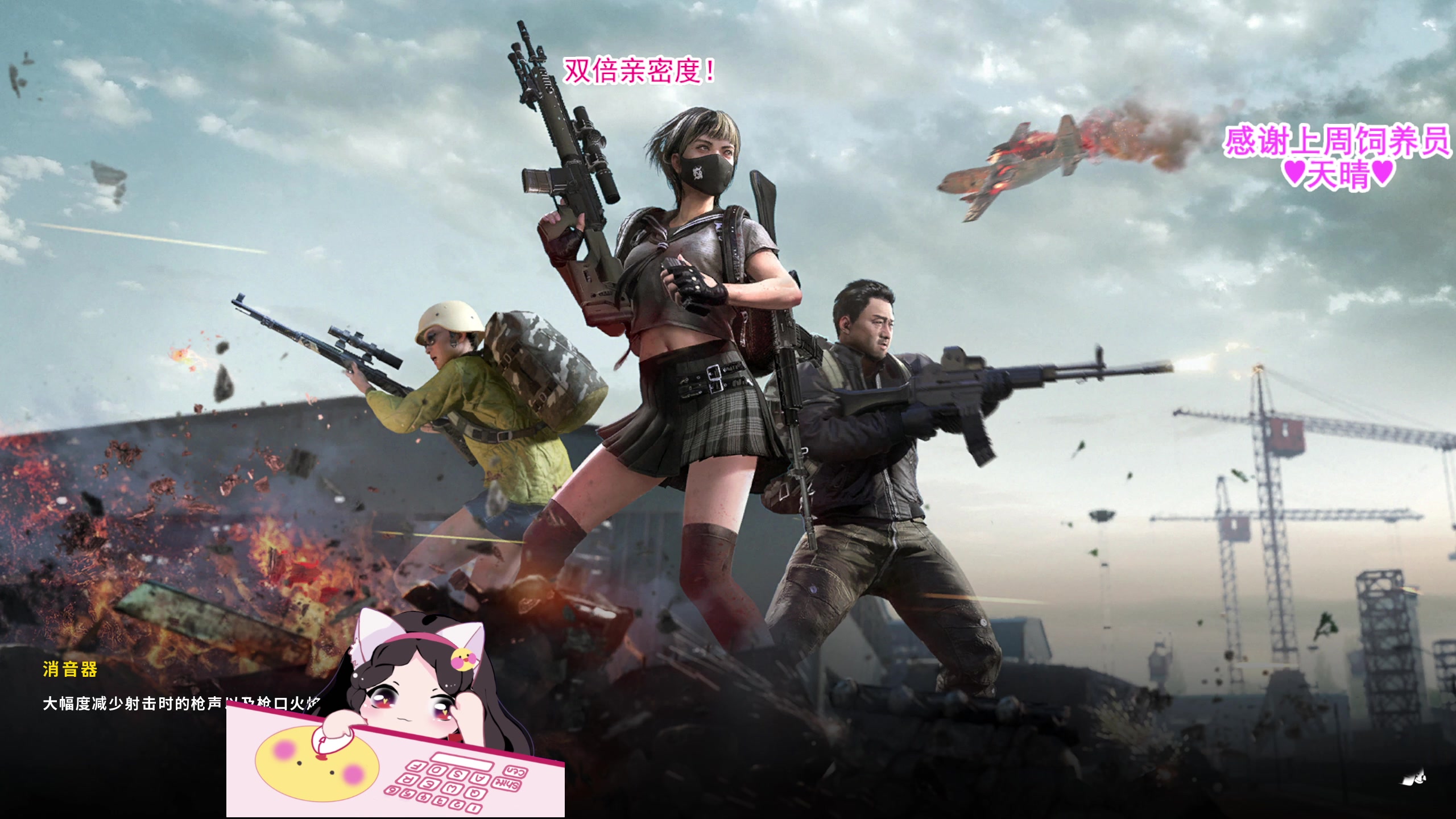 【2023-06-26 14点场】果小果是个弟弟：果小果：双被亲密度~