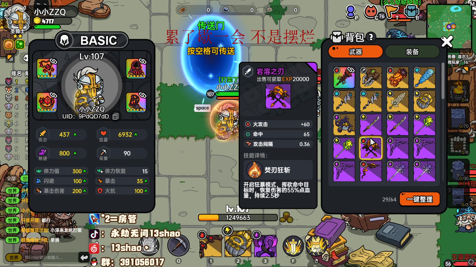 【2023-06-27 02点场】13shao丶：（13shao） 平平无常的一天