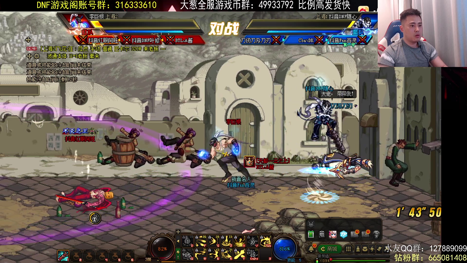 【2023-06-26 23点场】李永：顶级4V4 无敌寂寞