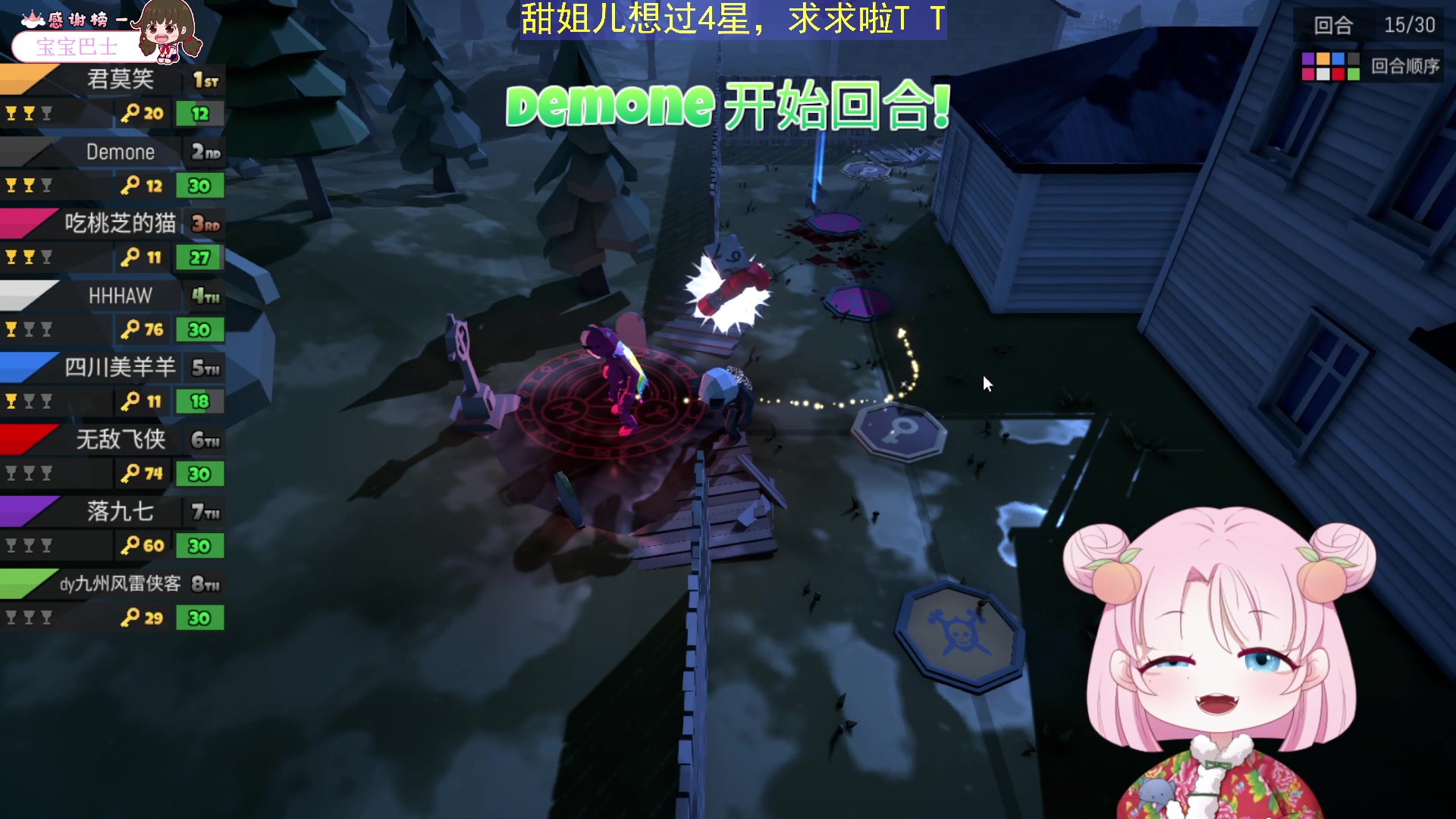【2023-06-26 23点场】吃桃芝的猫：【小奶团】又要上班啦~今天你开心吗