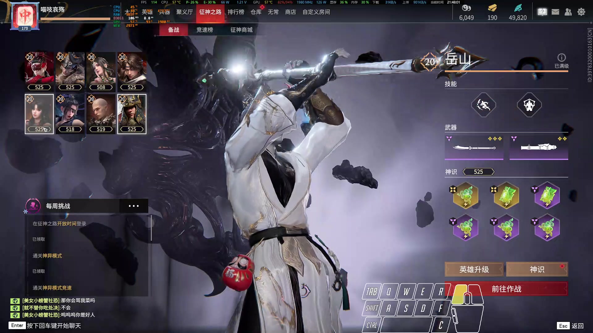 【2023-06-25 21点场】菜叽魂总：魔兽已亡 6805836