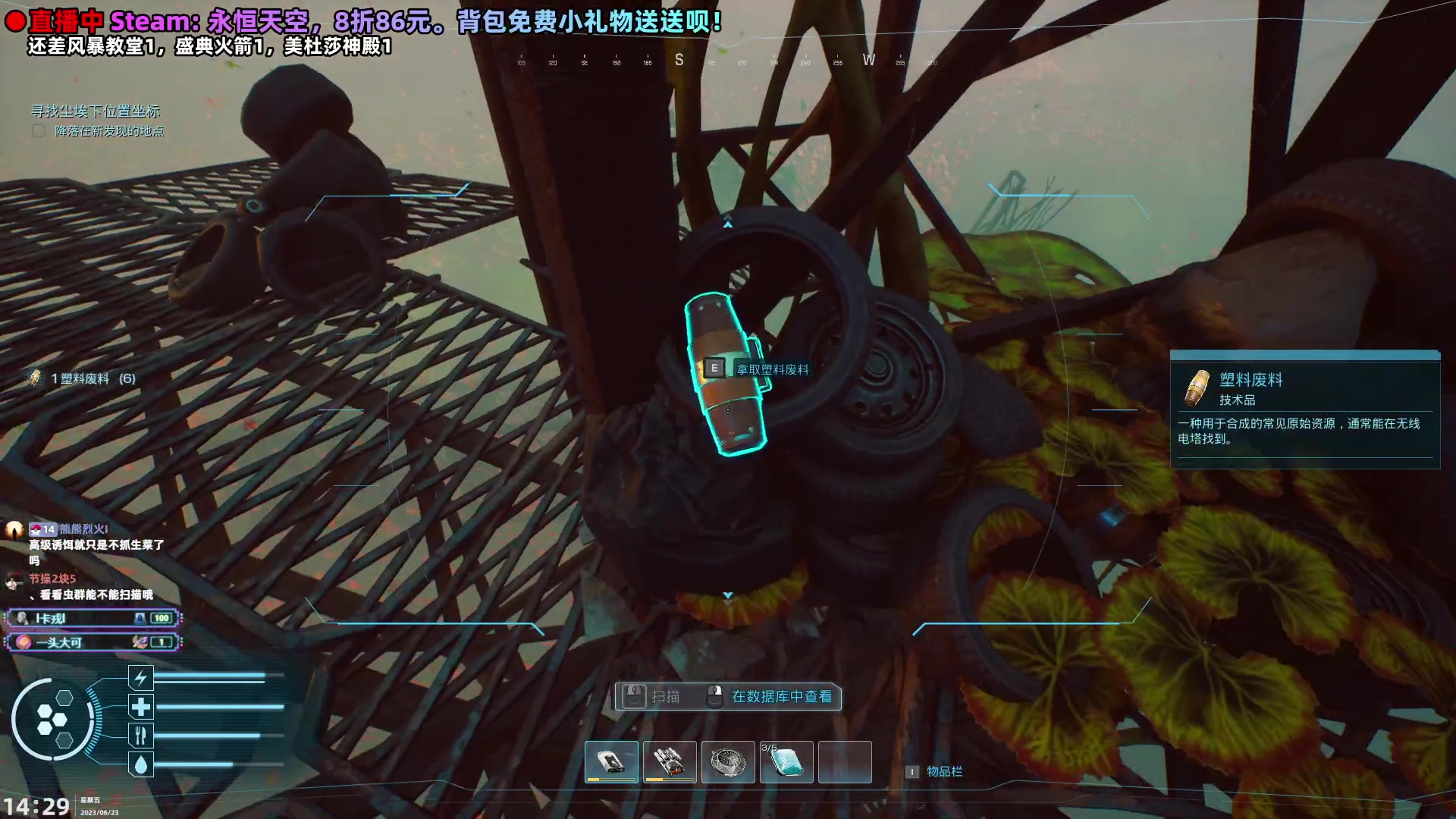 【2023-06-23 13点场】阿愈Ayu：愈❥新游！永恒天空