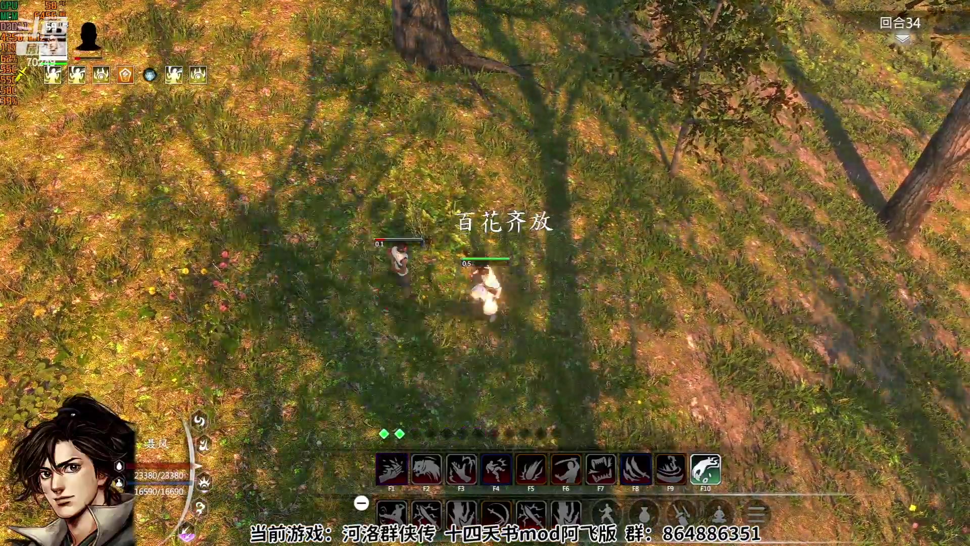 【2023-06-26 08点场】shalou88沙漏哥：河洛漏 十四天书mod~？