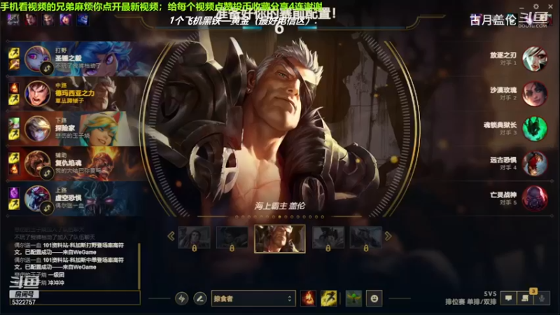 中单盖伦对线中单老司机塞恩，9-2的数据没拿到MVP；我方ADC选手EZ居然拿了21杀.