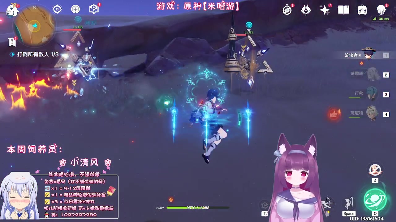 【2023-06-27 00点场】Corgi酱紫：粉丝牌牌补星的快来呦