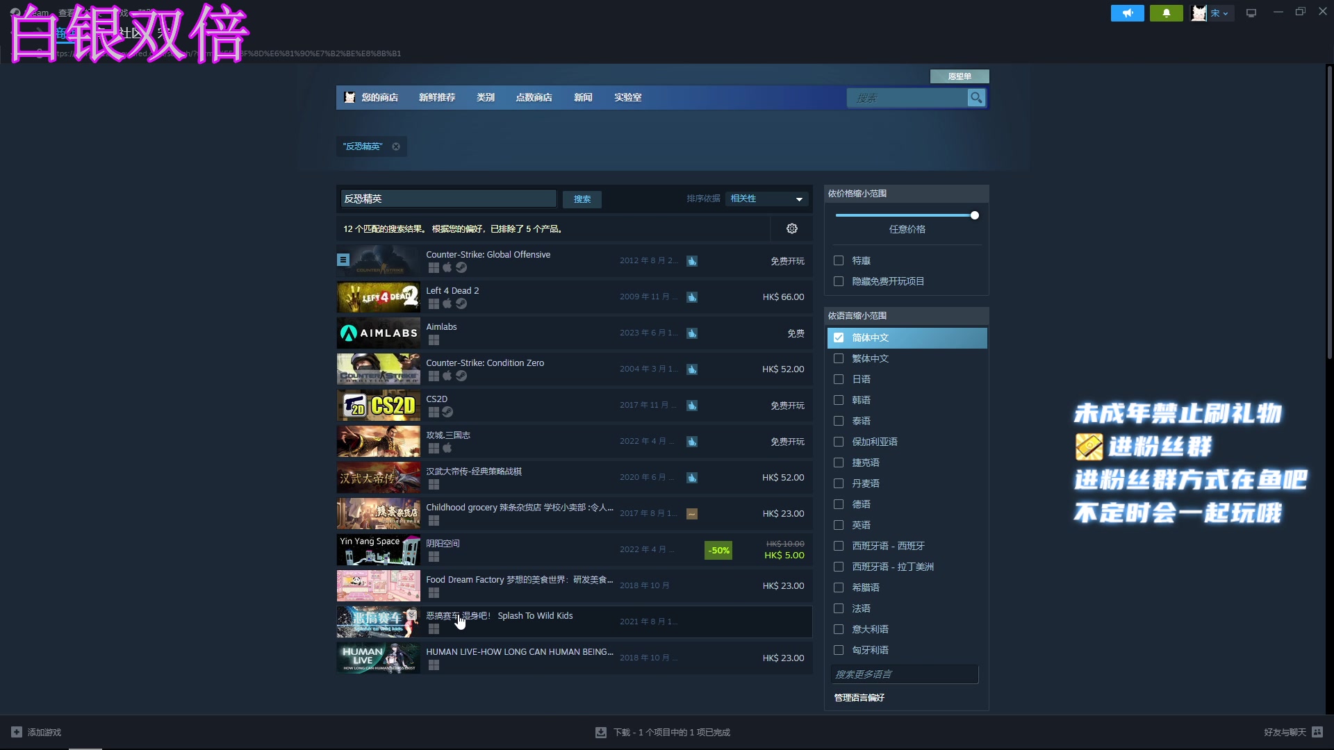 【2023-6-27 1点场】小小宋OAO:✨小小宋✨白银双倍开心快乐！