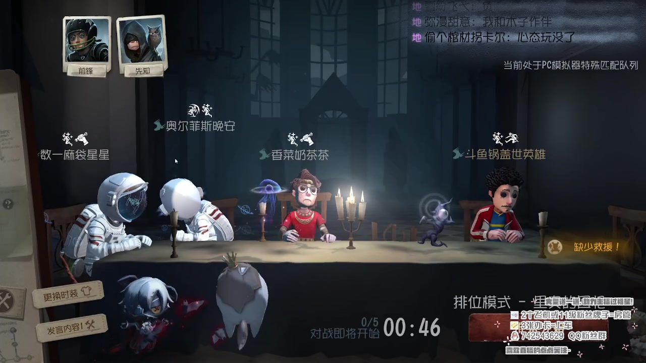 【2023-06-27 18点场】第五人格锅锅：营业中9552600