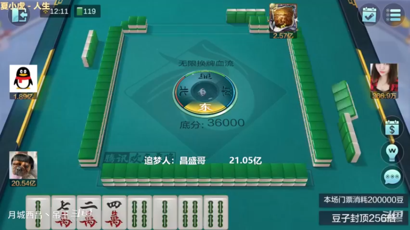无限换牌，负1.14亿+负1.32亿