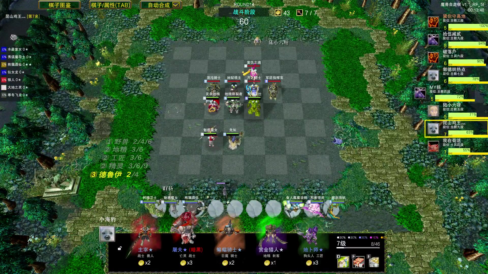 【2023-06-27 20点场】Dota小蝴蝶：自走棋上瘾了。。。