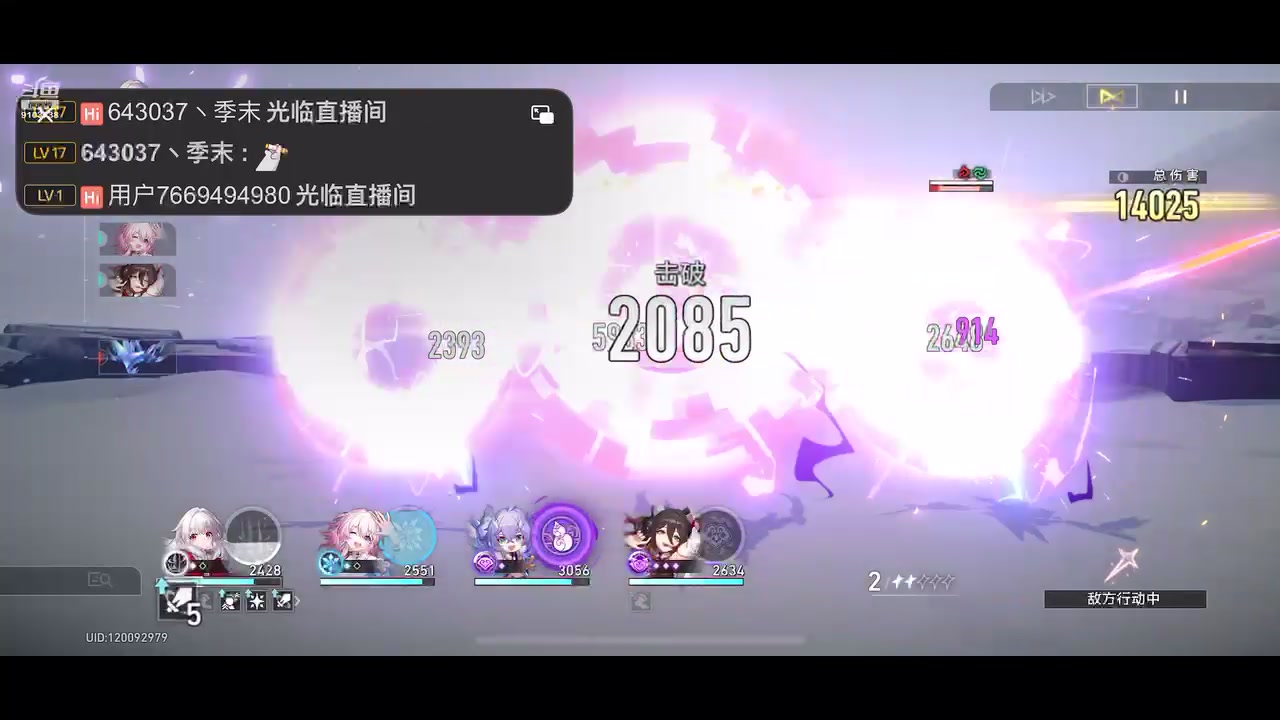 【2023-6-26 21点场】冬眠的猫熊F:崩坏星穹铁道&mdash;-萌新