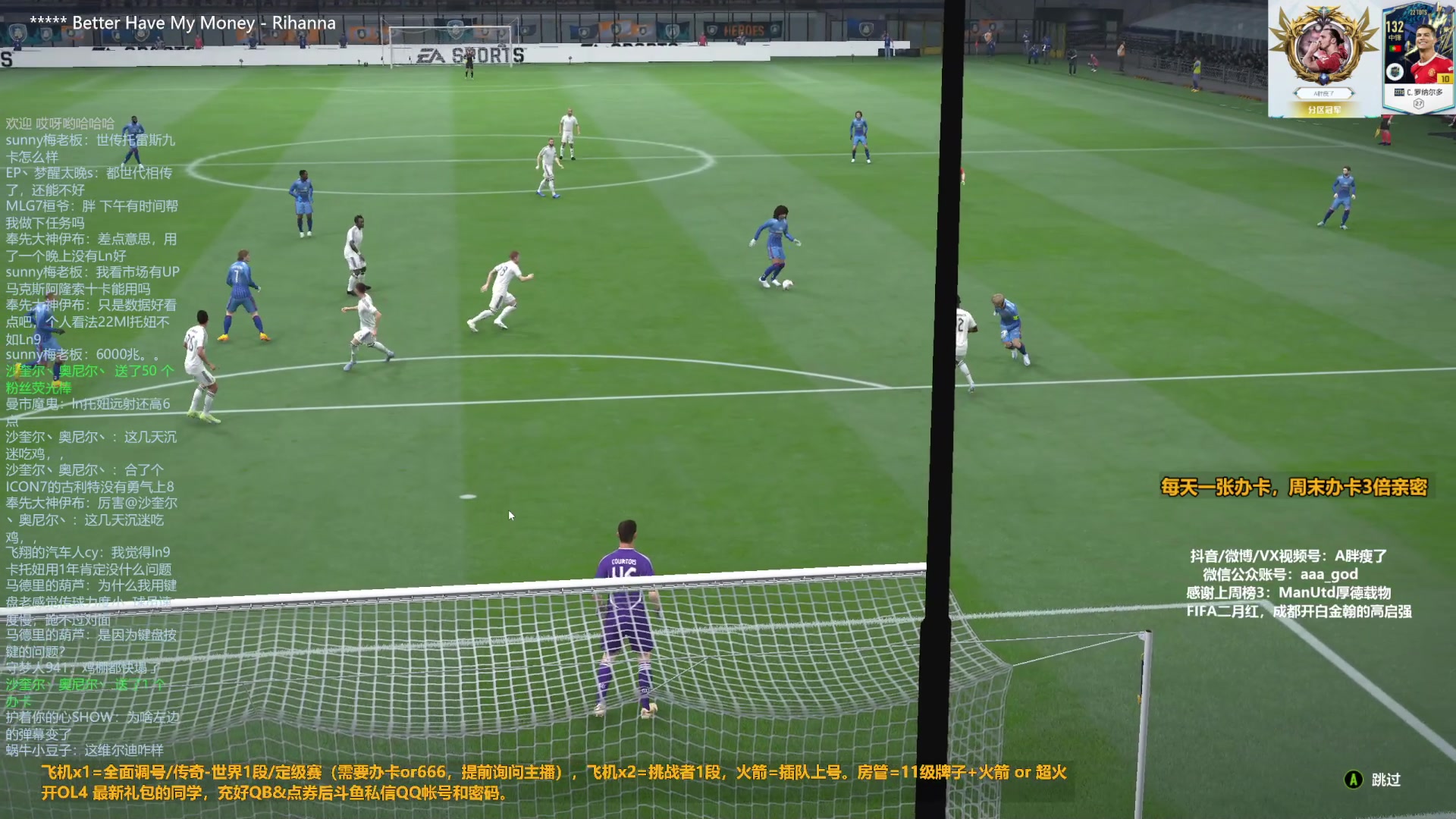 【2023-06-27 13点场】A胖瘦了：A胖FO4~开盖子转盘/看号/踢球