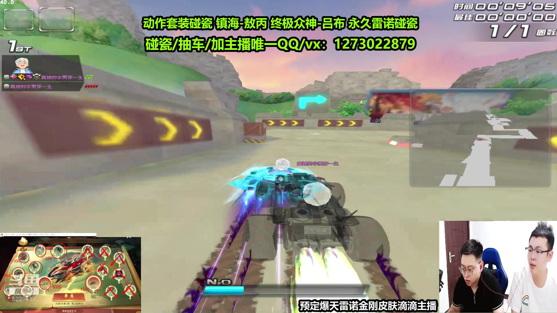 【2023-06-26 21点场】圆梦大师丶秦珂：【直播中】碰瓷三国吕布 雷诺 搞起