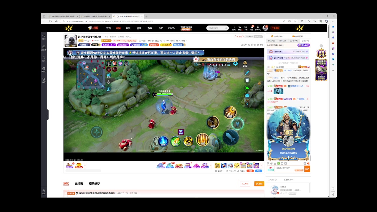 【2023-06-27 18点场】O泡果奶1111：先打排位啦