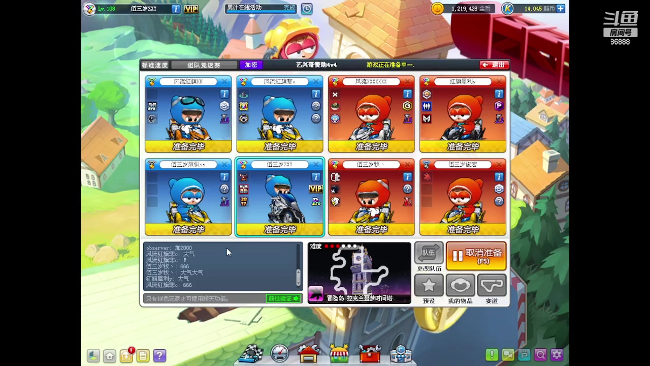 【2023-06-27 20点场】Popkartsss：SSS：晚上好！