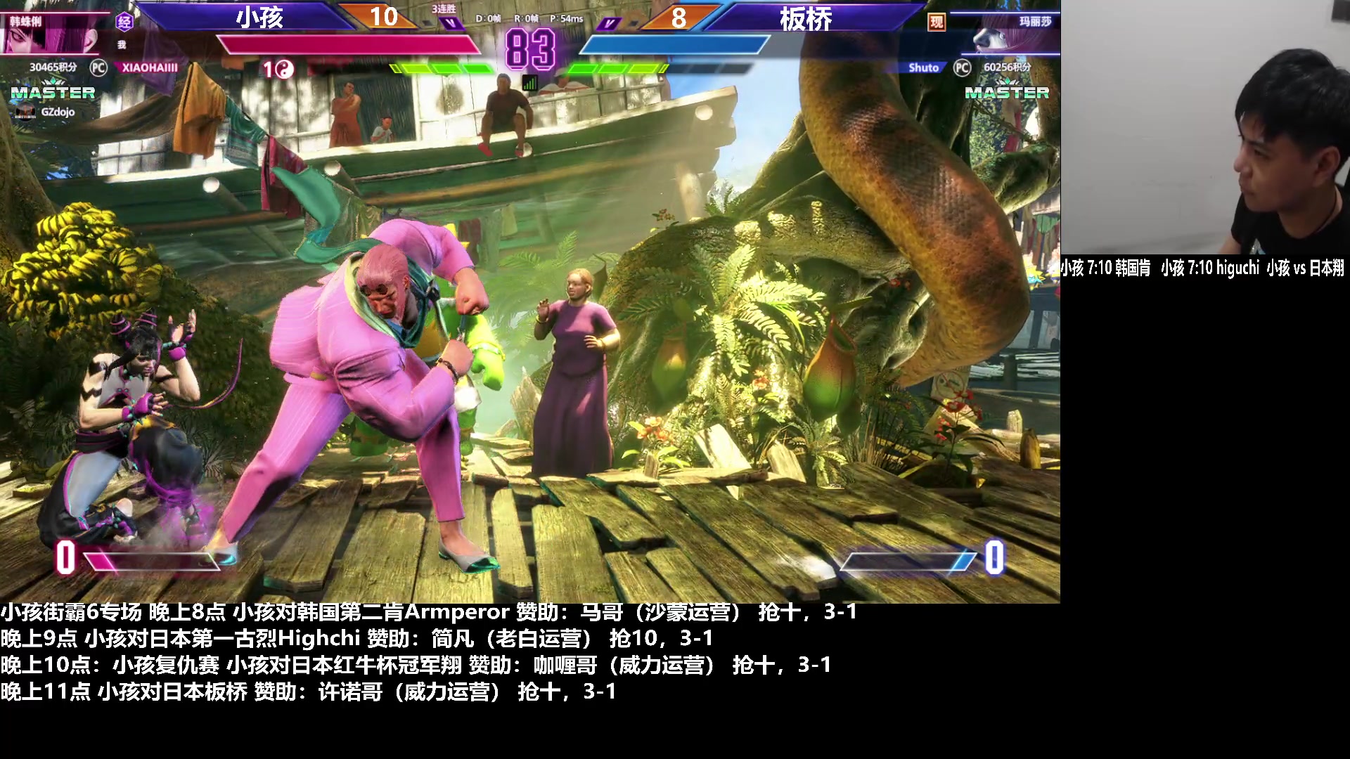 【2023-06-27 01点场】游天堂