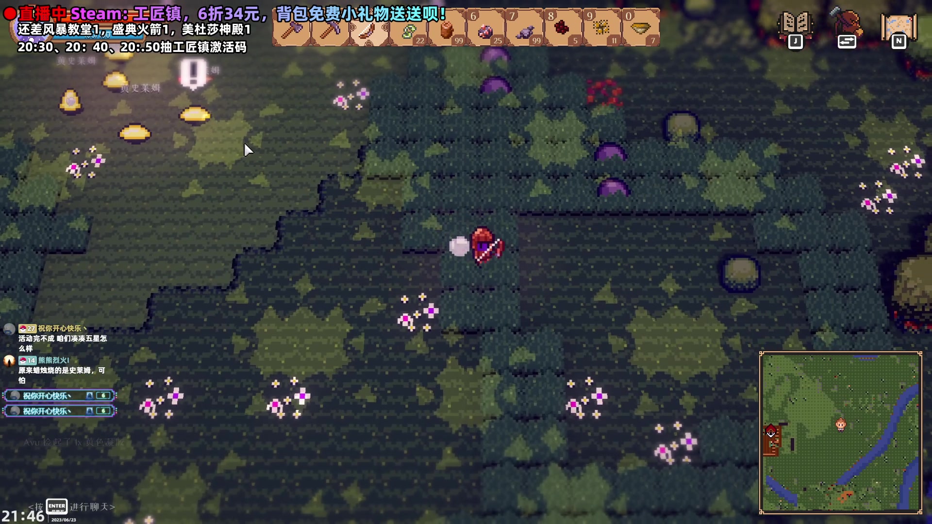 【2023-06-23 21点场】阿愈Ayu：愈❥新游！工匠镇完整版上线啦