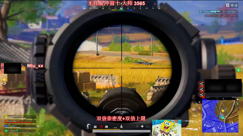 【热门游戏】顶级菊宝a的精彩时刻 20230627 23点场