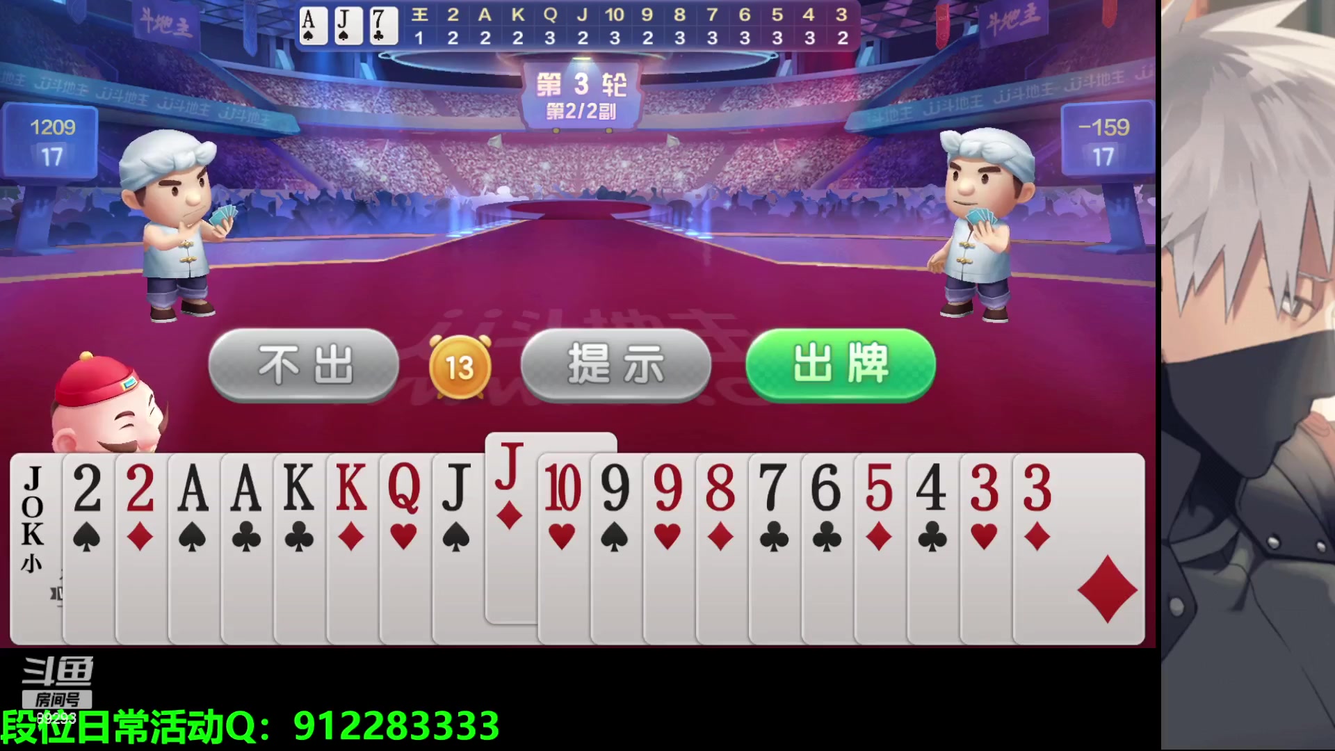 【2023-06-26 23点场】9293丶欧皇鸦：乌鸦：我来了，午夜战神！