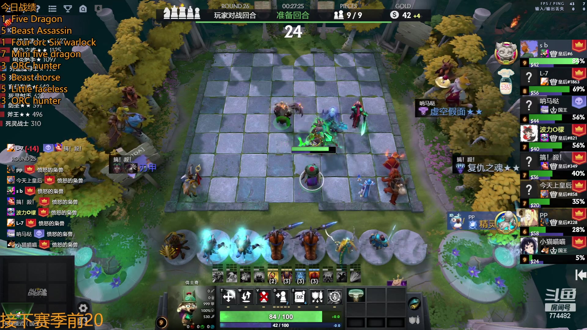 【2023-06-26 15点场】書童SSS：明晚 顶上战争