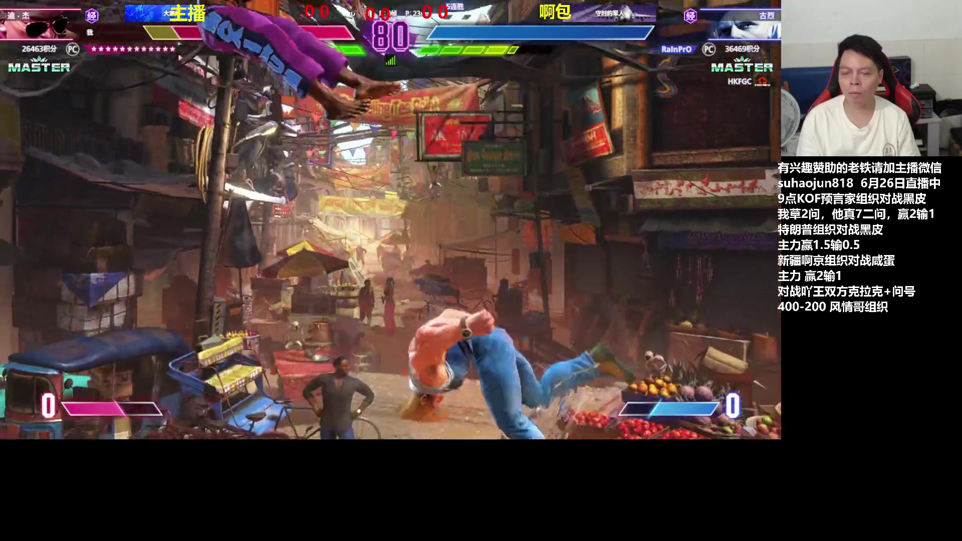 【2023-06-27 15点场】格鬦家大口：大口：憧憬传媒独家冠名赞助！