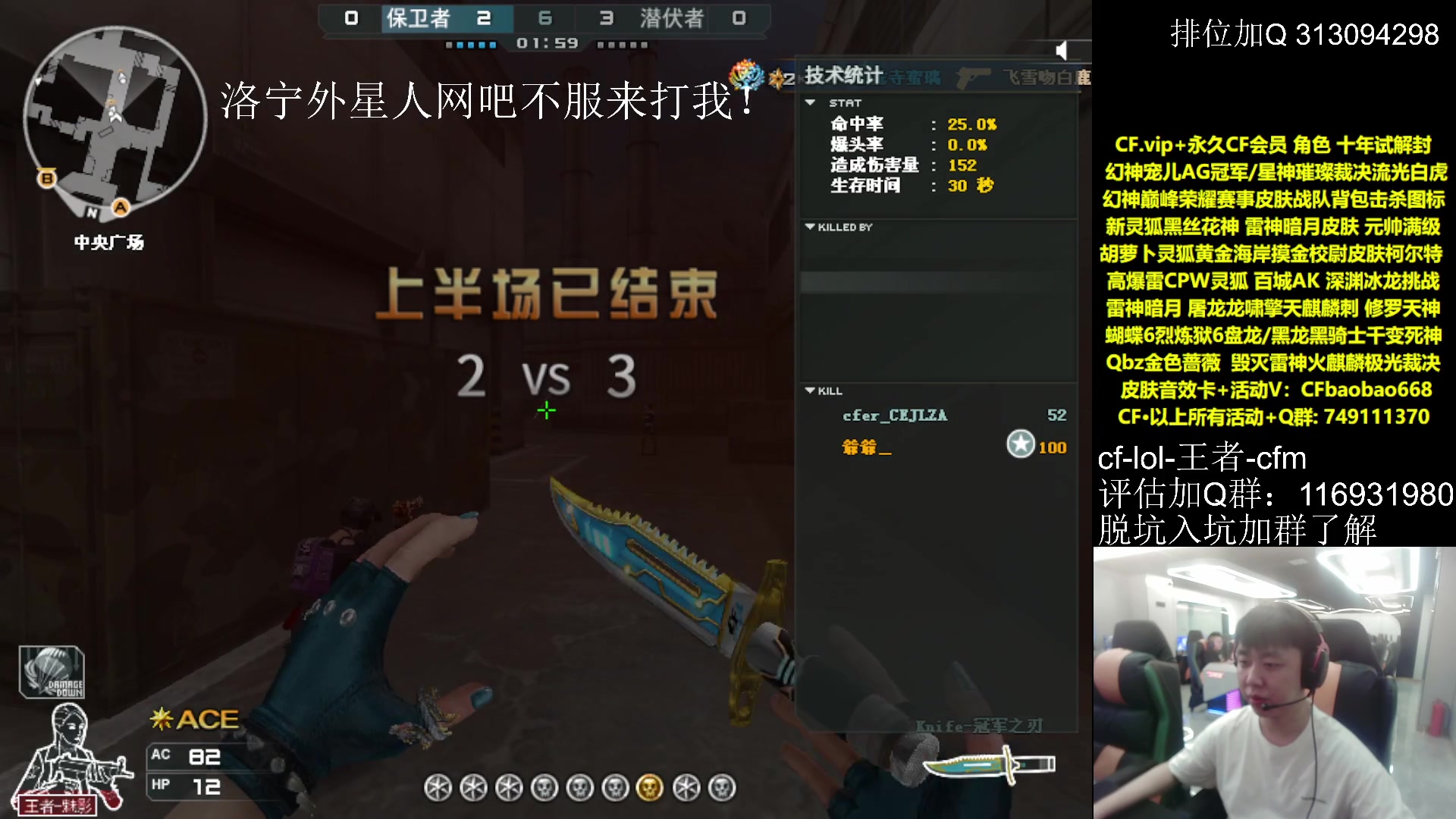 【2023-06-26 21点场】鲜肉赵山河：网吧直播第二天~！