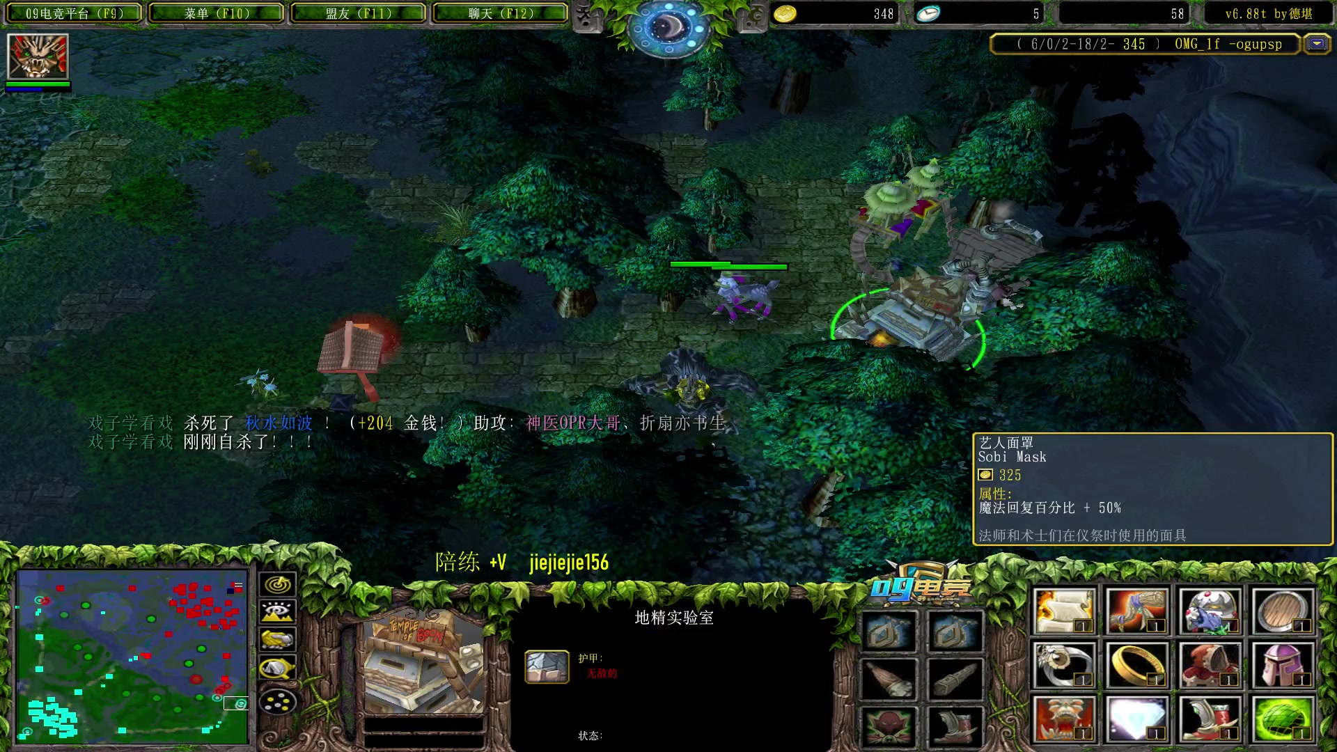 【2023-06-27 11点场】肖璐s：早上好，OMG巅峰赛季