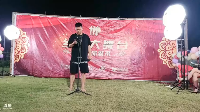 肖哥上来唱歌，大家说抬走