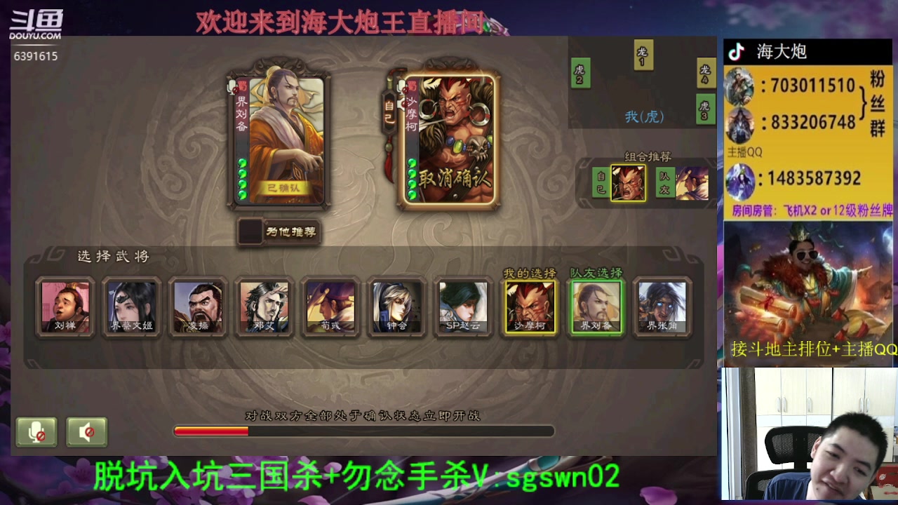 【2023-06-26 18点场】海大炮王o：排位上传说 6391615