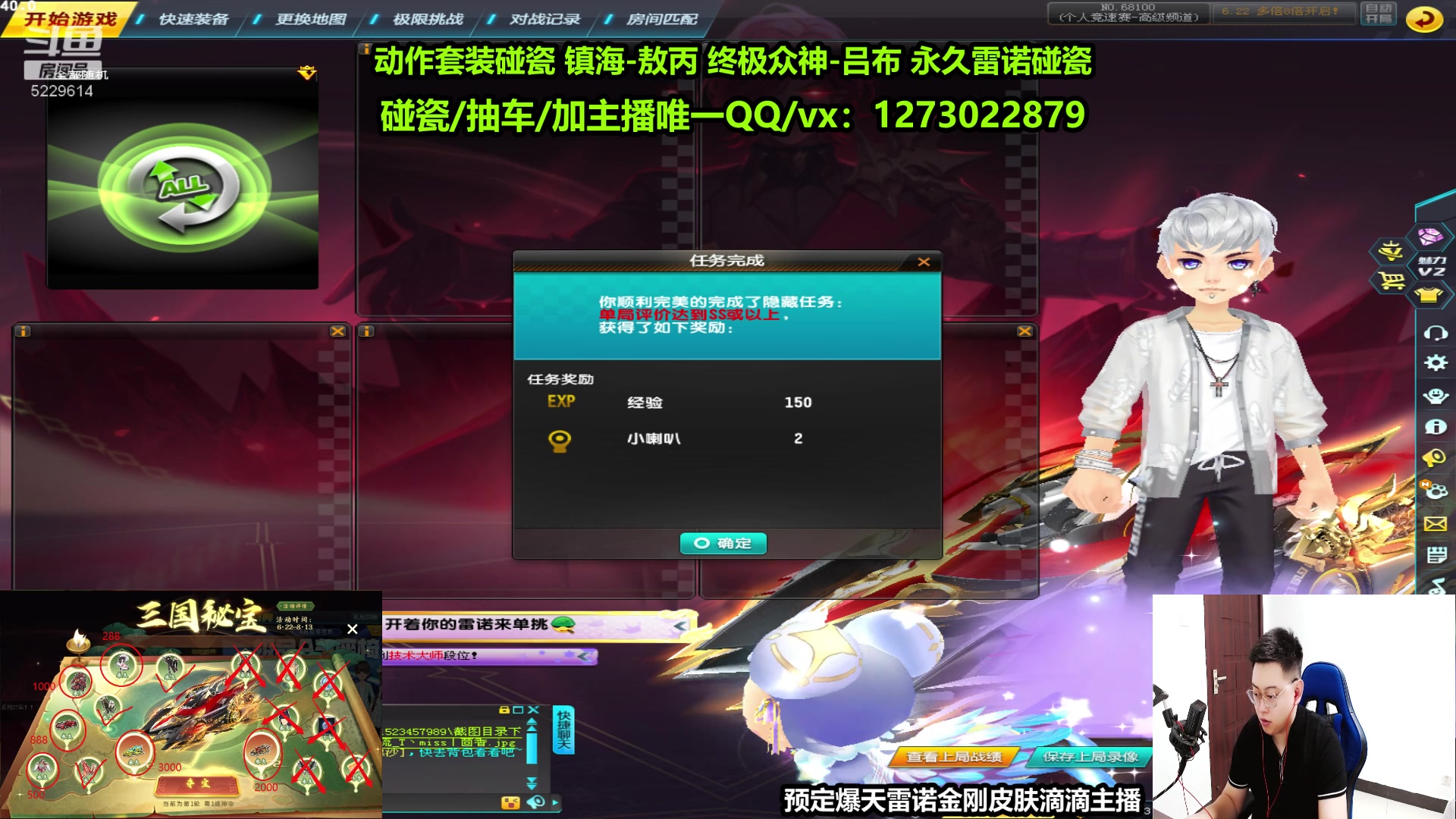 【2023-06-27 14点场】圆梦大师丶秦珂：【直播中】碰瓷三国吕布 雷诺 搞起