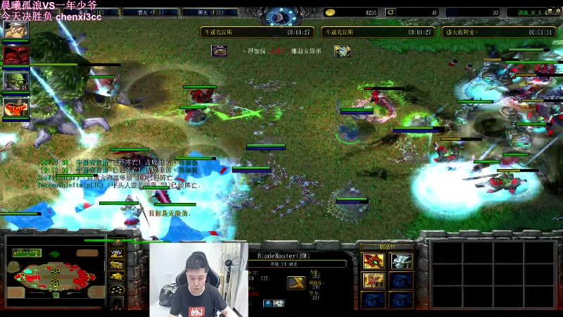 【2023-06-26 21点场】澄海3c晨曦：今天决胜负。晨曦孤浪vs一年少爷！