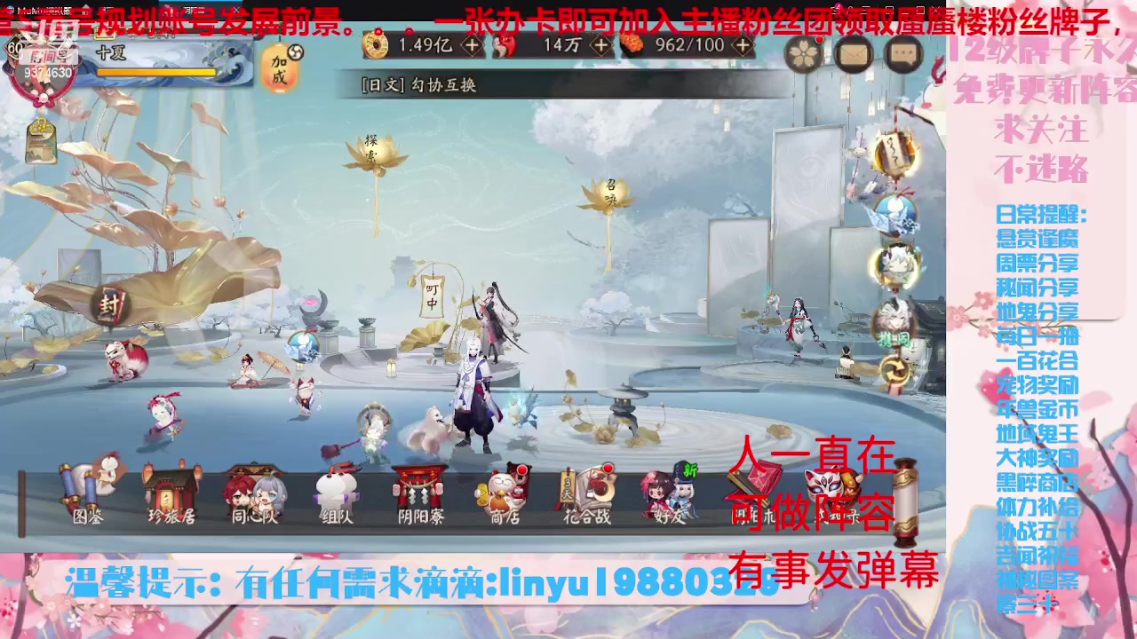 【2023-6-27 5点场】微光你的笑如海市蜃楼:34w勾玉鼠啥业务都会，不懂你就问