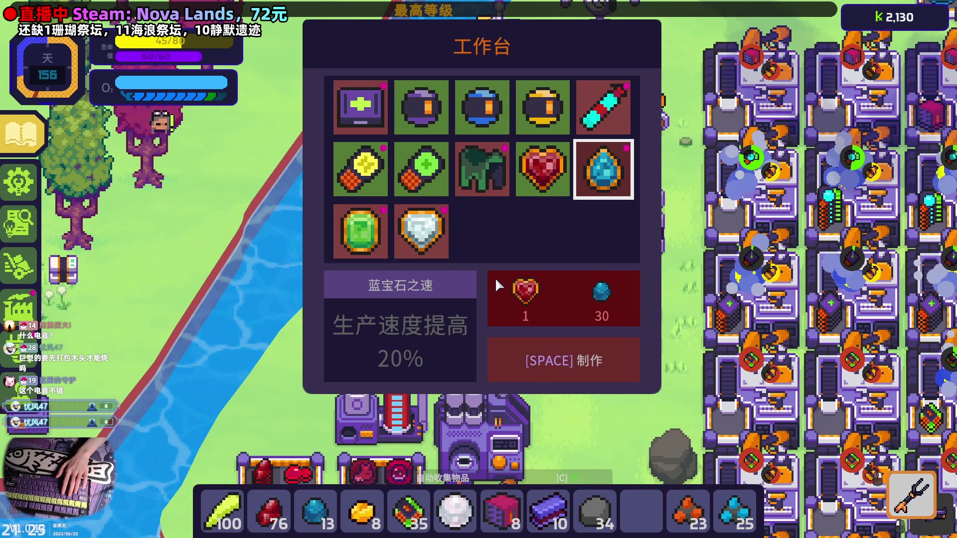 【2023-06-25 20点场】阿愈Ayu：愈❥星期日了吃点好的吧