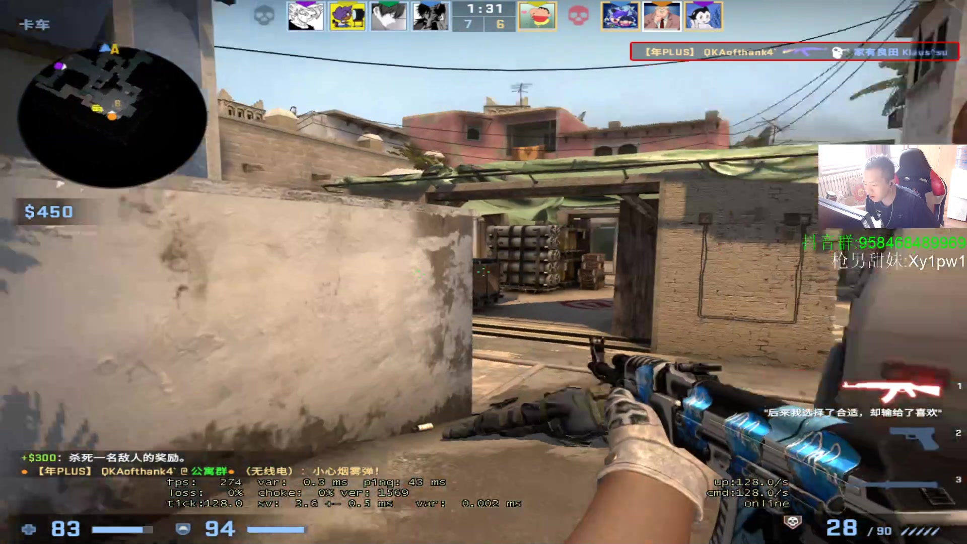 【2023-06-25 15点场】QKA付志海：【 QKA 】他拉出来就死