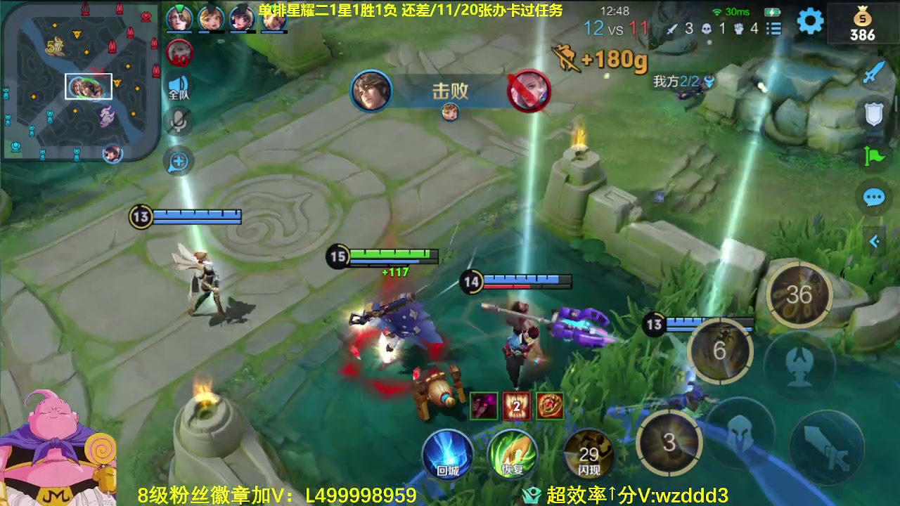 【2023-06-27 09点场】大魔王夏天天丶：新赛季单排射手冲王者