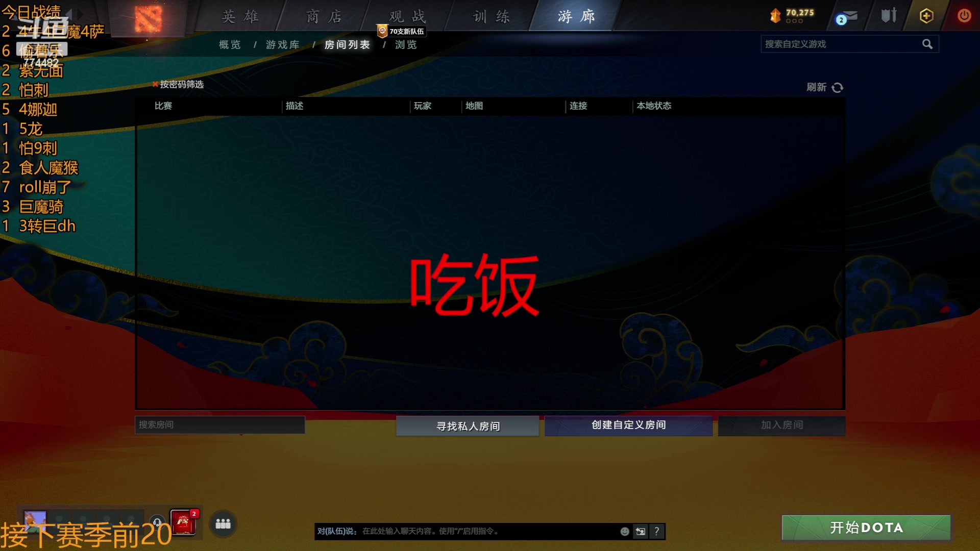 【2023-06-25 19点场】書童SSS：我总以为机会无限